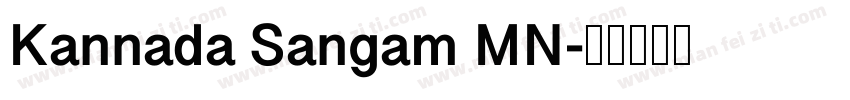 Kannada Sangam MN字体转换